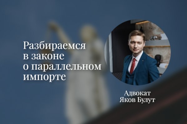 Войти на кракен