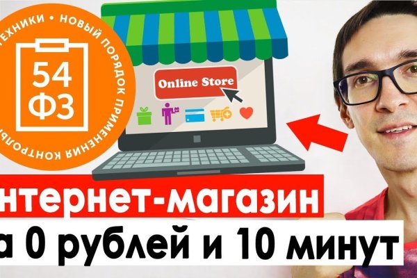Кракен сайт kr2web