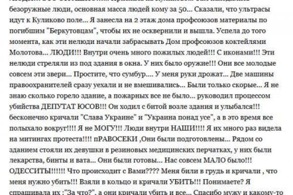 Кракен сайт зеркало рабочее на сегодня