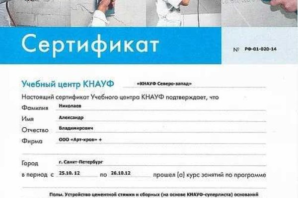 Кракен kr2web in сайт официальный