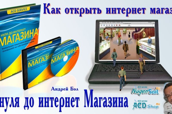 Кракен оф
