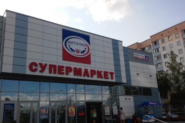 Kraken ссылка для тору