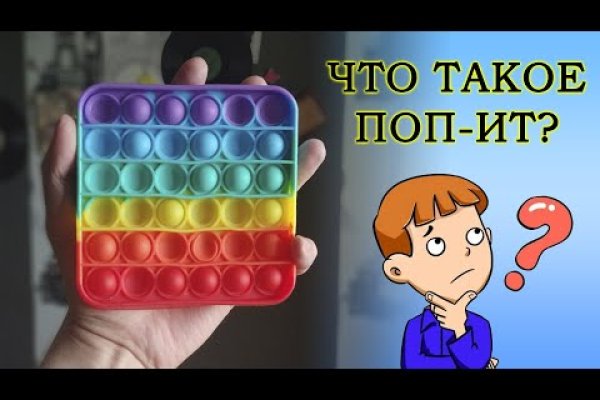 Кракен сайт зеркало рабочее на сегодня