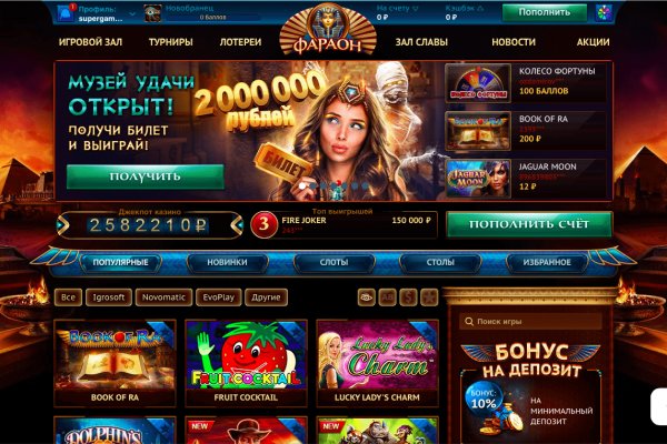 Найти ссылку на кракен