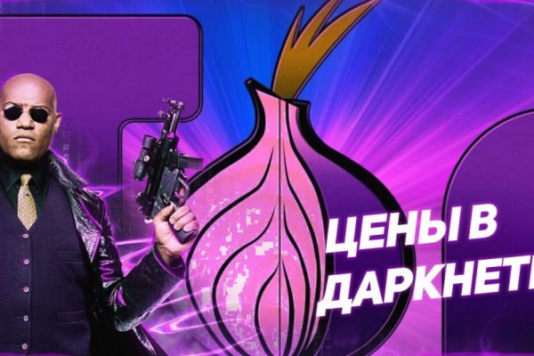 Рабочий кракен