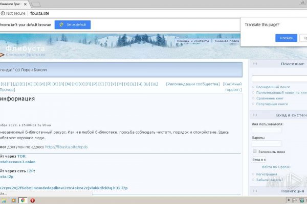 Кракен актуальная