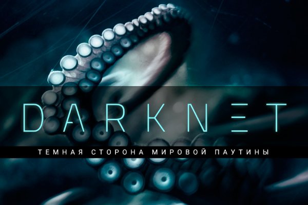 Kraken ссылка тор 2krnk biz