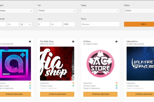 Маркетплейс кракен купить