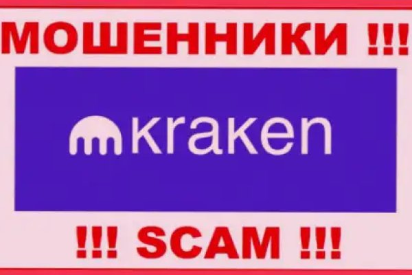 Кракен сайт 13at