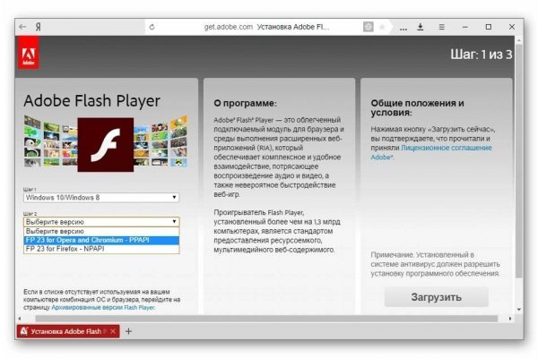 Актуальный адрес кракена