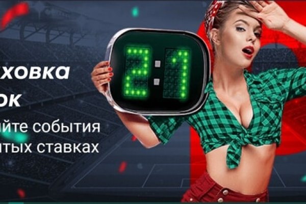 Кракен купить меф