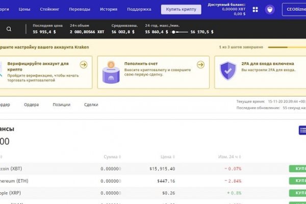 Кракен сайт 2krnk