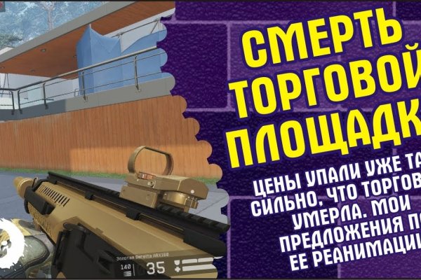 Kraken рынок