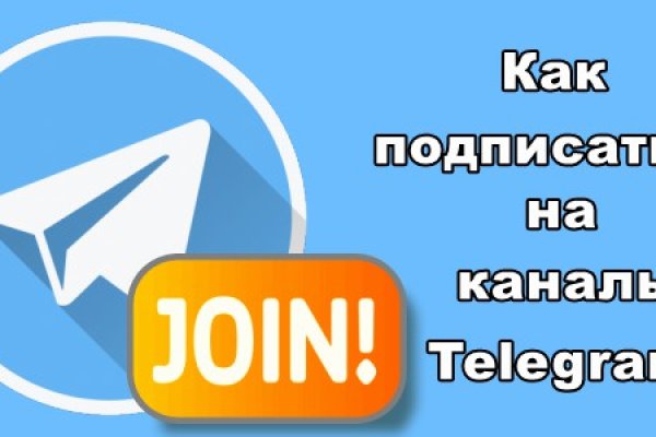 Кракен купить меф