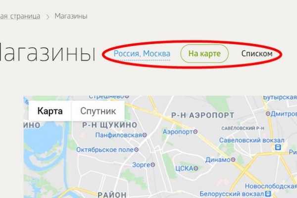 Кракен нрк