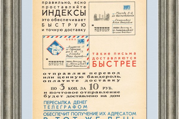 Сайт kraken в tor