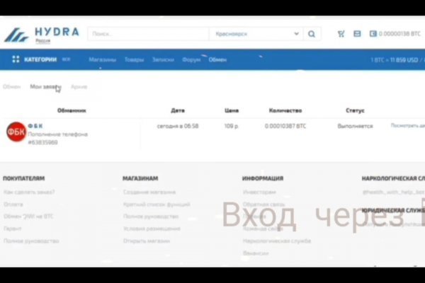 Кракен зеркало рабочее kr2web in