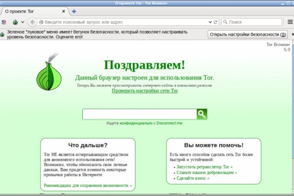 Ссылка на кракен tor