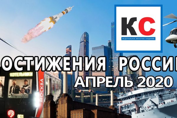 Купон кракен даркнет