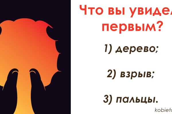 Кракен через браузер