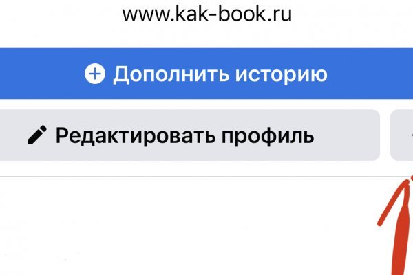 Кракен маркетплейс тор
