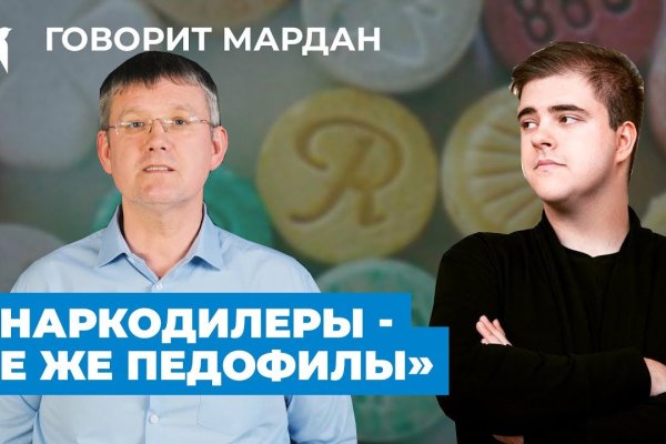 Рабочие ссылки и зеркала кракен