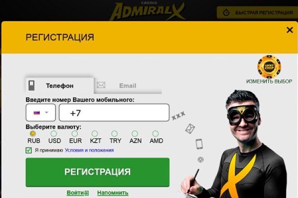 Кракен наркота что это