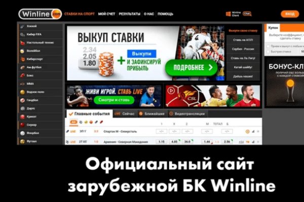Кракен сайт 17at