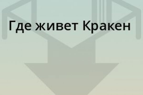 Как зарегистрироваться на кракене маркетплейс