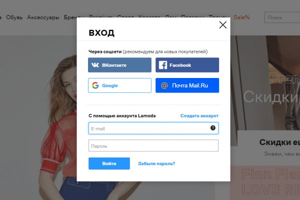 Kraken network