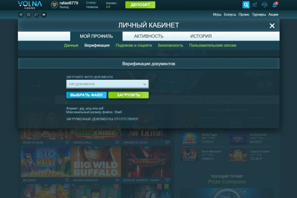 Kraken найдется все