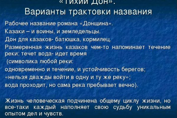 Кракен дарксайд