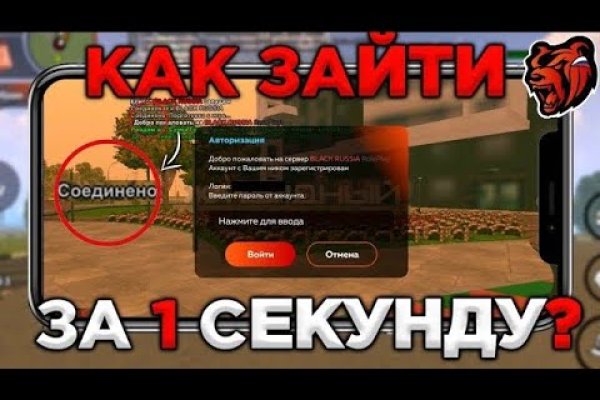 Кракен ссылка зайти