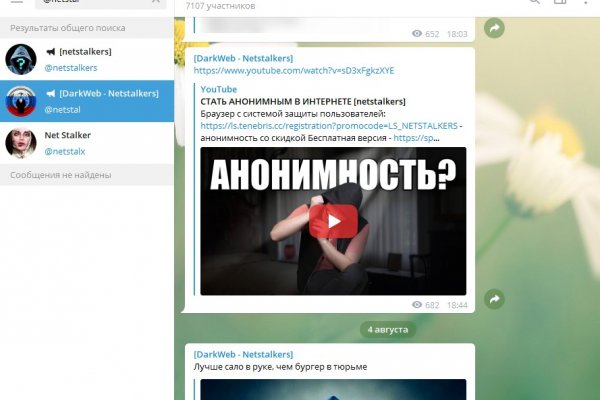 Почему не получается зайти на кракен