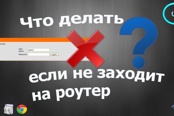 Кракен закладки