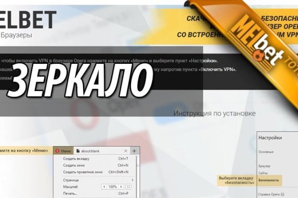 Что такое кракен площадка