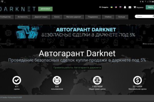 Кракен сайт ссылка kr2web in