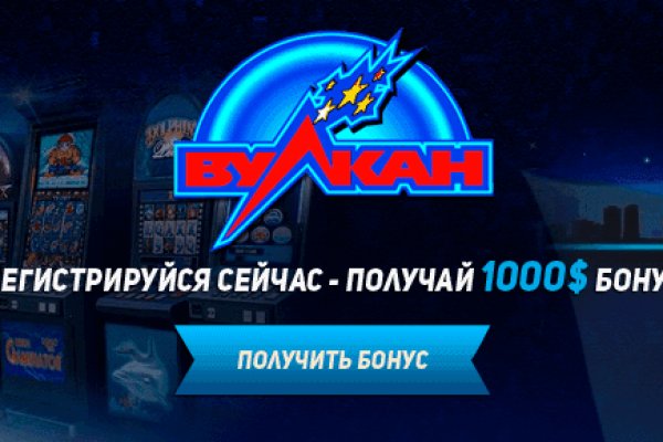 Кракен даркнет аккаунт