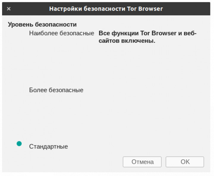 Kraken актуальные ссылки официальный сайт